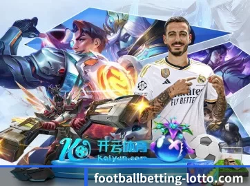 足球下注 APP 界面